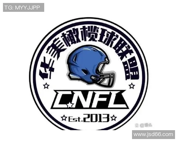 橄榄球运动发展历程与全球影响力分析及其未来趋势探讨